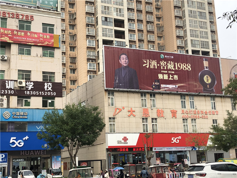 市區(qū)廣告怎么樣？市區(qū)廣告的7大優(yōu)勢！