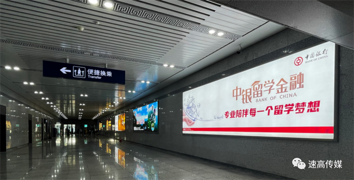 為什么越來越多的品牌爭搶高鐵站廣告C位？
