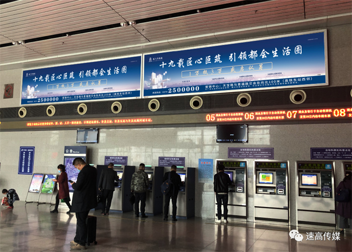 投放高鐵廣告效果怎么樣？